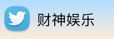 财神娱乐 Logo